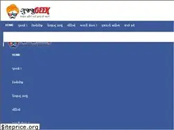 Sites similar to gujjugeek.com