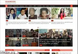 Sites similar to gujjurocks.in