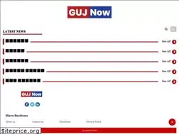 Sites similar to gujnow.com