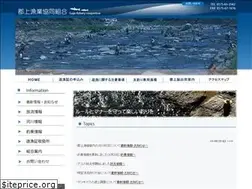 Sites similar to gujo-fc.or.jp