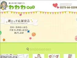 Sites similar to gujo-kosodate.net