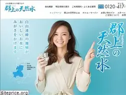 Sites similar to gujo-mizu.jp