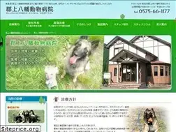 Sites similar to gujo-vet.com