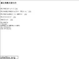 Sites similar to gujo.ne.jp