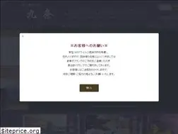 Sites similar to gujoh.net