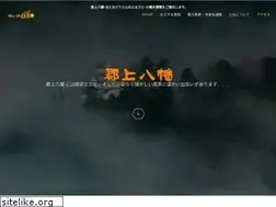 Sites similar to gujohachiman.com
