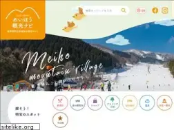 Sites similar to gujomeiho.jp