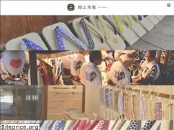 Sites similar to gujomokuri.com