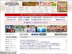 Sites similar to gujoplaza.com