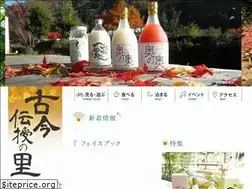 Sites similar to gujoyamato.com