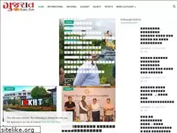Sites similar to gujratpost.com