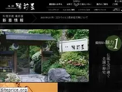 Sites similar to gujyo-bizenya.jp
