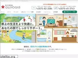 Sites similar to gujyogas.com