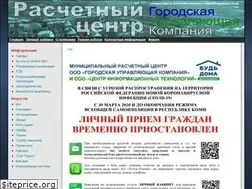 Sites similar to guk-inta.ru
