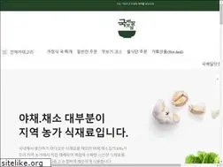 Sites similar to gukbedal.com