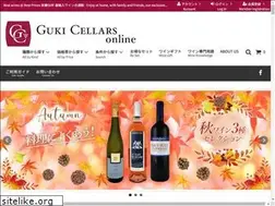 Sites similar to gukicellars-online.jp