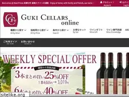 Sites similar to gukicellars.jp