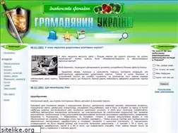 Sites similar to gukr.com