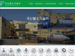 Sites similar to gukshin.co.kr