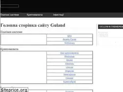 Sites similar to guland.com.ua