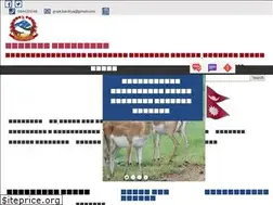Sites similar to gulariyamun.gov.np