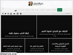 Sites similar to gulenarabic.com