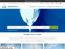 Sites similar to guletyacht.ru