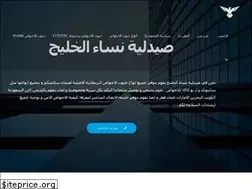 Sites similar to gulf-abortion.com