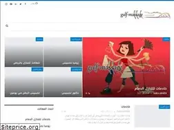 Sites similar to gulf-massage.com