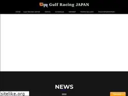 Sites similar to gulf-racing.jp