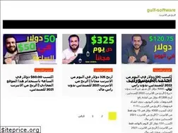 Sites similar to gulf-software.com
