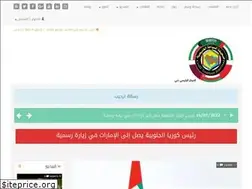Sites similar to gulf-tourism.net