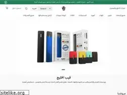 Sites similar to gulf-vape.com