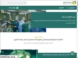 Sites similar to gulf.clinic