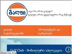 Sites similar to gulf.ge