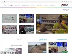 Sites similar to gulf365.com