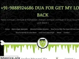 Sites similar to gulfaamali786.wordpress.com