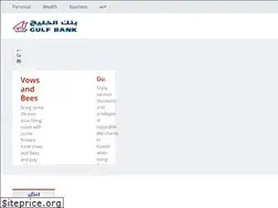 Sites similar to gulfbank-online.com
