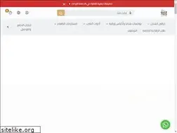Sites similar to gulfcarton.net
