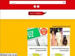 Sites similar to gulfcobon.com