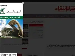 Sites similar to gulfconstructionmagazine.com