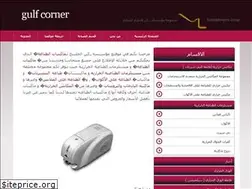 Sites similar to gulfcor.com
