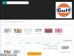 Sites similar to gulfcoupons.com