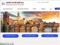 Sites similar to gulfcz.com