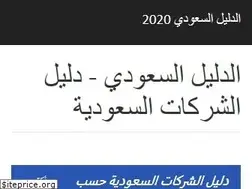Sites similar to gulfdirectory.co