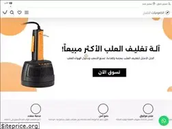 Sites similar to gulfelectro.com