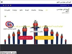 Sites similar to gulfgrp.ir