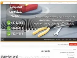 Sites similar to gulfhouses-kw.com