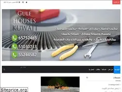 Sites similar to gulfhouses-kw.info