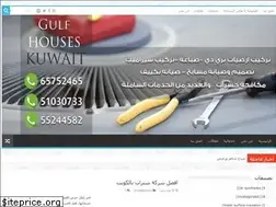 Sites similar to gulfhouses-kw.net